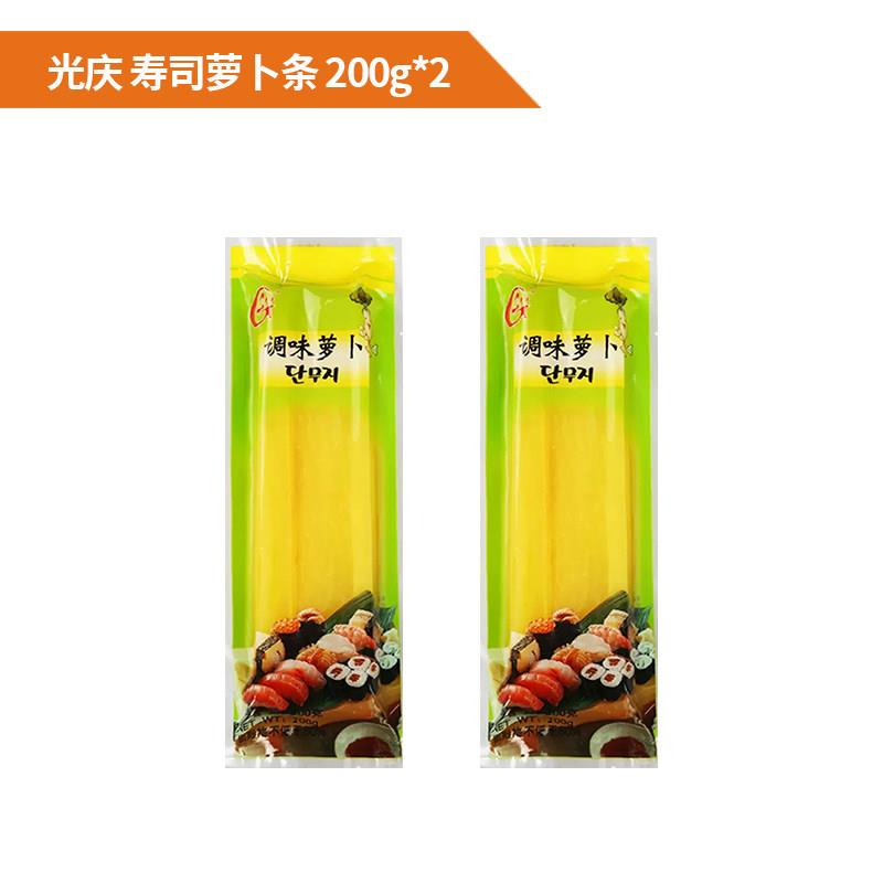 光庆寿司专用萝卜条200g大根紫菜包饭寿司材料食材全套工具小伙子