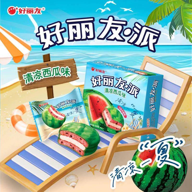 好丽友冰爽西瓜派6枚12枚夹心派蛋糕茶点糕点心办公休闲零食小吃