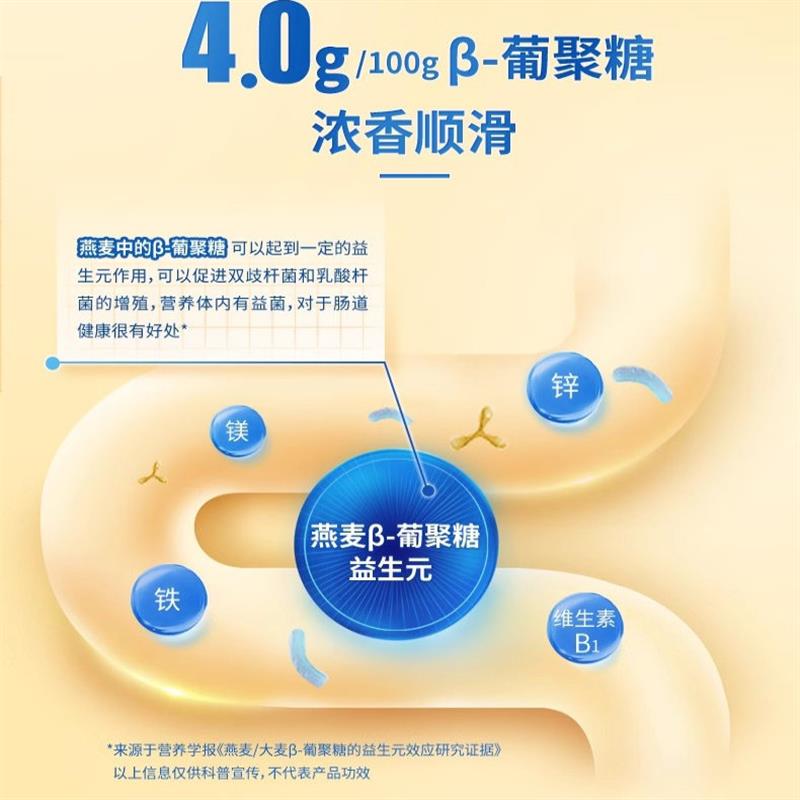 即食纯燕麦片1kg高蛋白质0