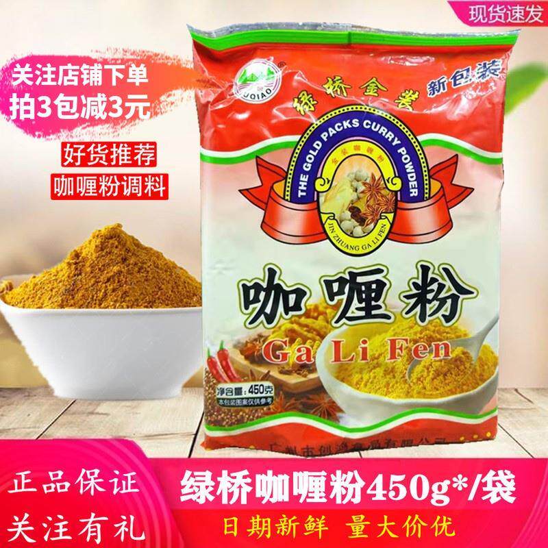 新日期正品包邮金装绿桥
