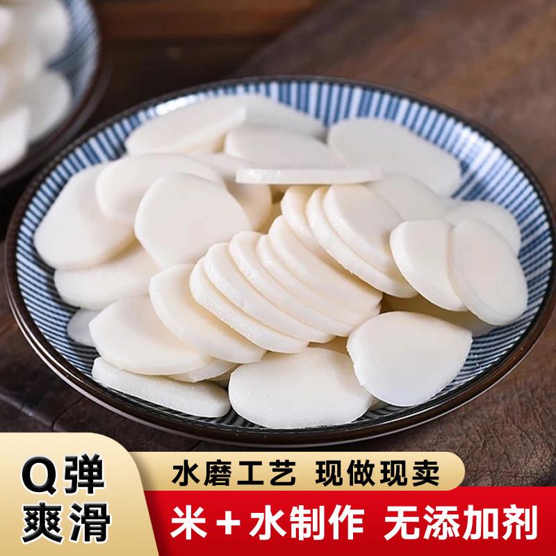 新货江西水磨年糕炒年糕片