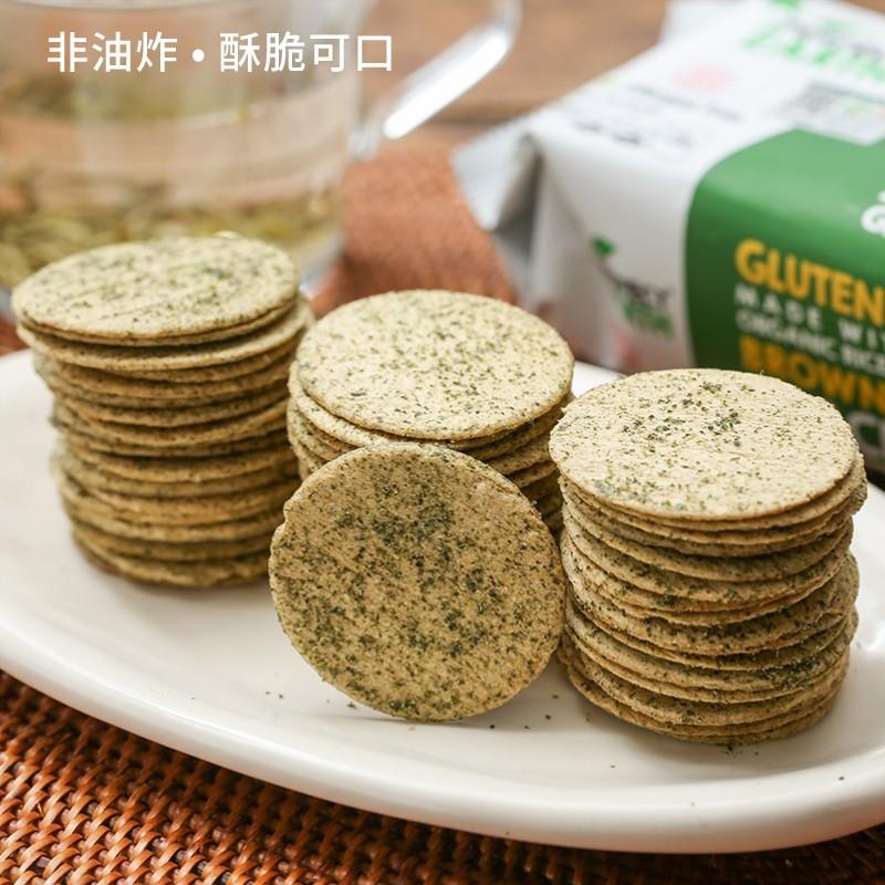 无麸质有机糙米脆饼薄脆饼