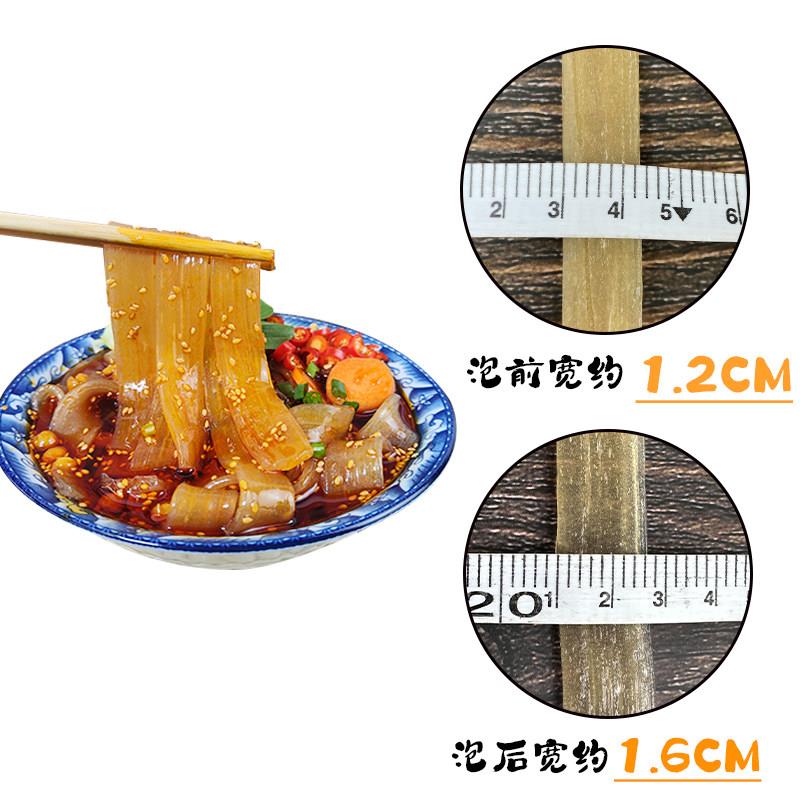 30斤正宗手工韭叶宽火锅粉大宽粉条红薯粉红苕粉干 干粉四川粉纯