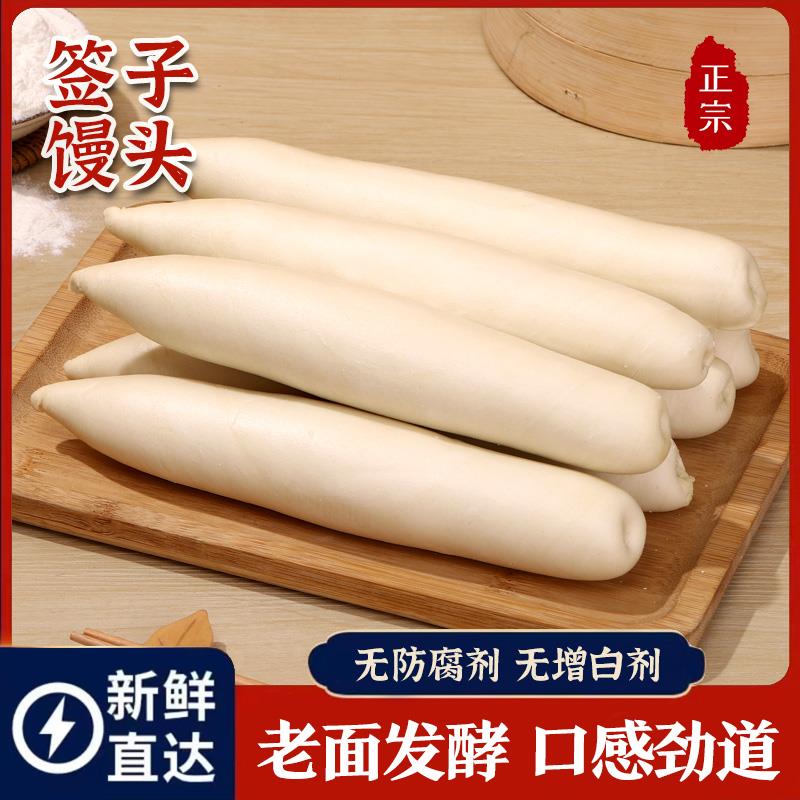 新日期恩城签子馒头特产山