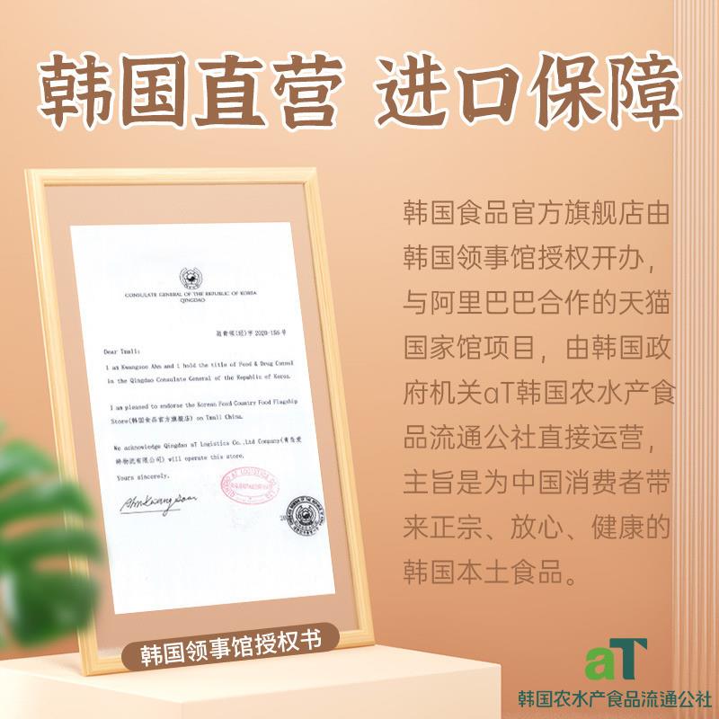 韩国进口CROWN苹果味夹心饼干华夫饼儿童休闲零食曲奇原装