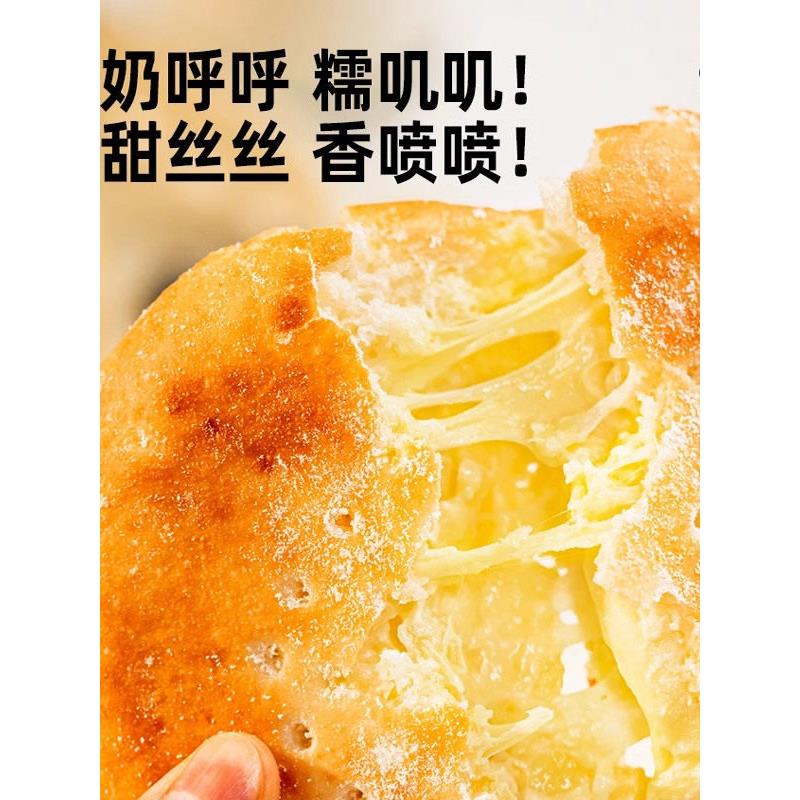 小黄象牛奶原味芝士蛋糕100g芋头酱蒙古芝士蛋糕营养儿童早餐芝士