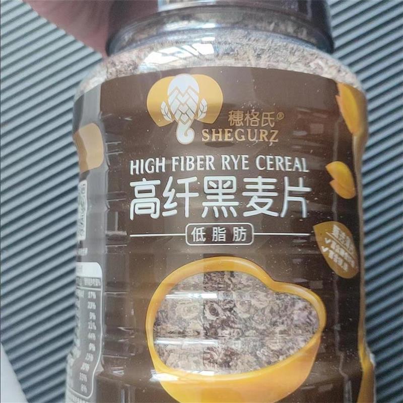 新货高纤黑麦片即食燕麦片
