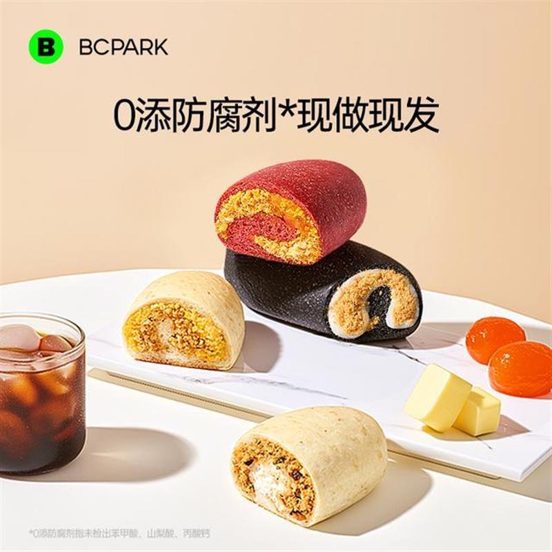 新货全麦松松欧包软糯夹心有馅松松夹心麻薯欧包面包新鲜短