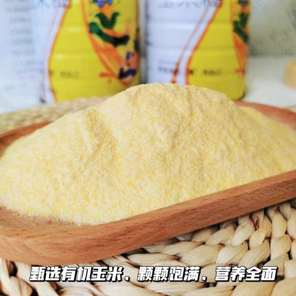 坤予有机玉米糊500g*2罐装冲泡即食玉米羹玉米粉玉米粥早餐代餐粉