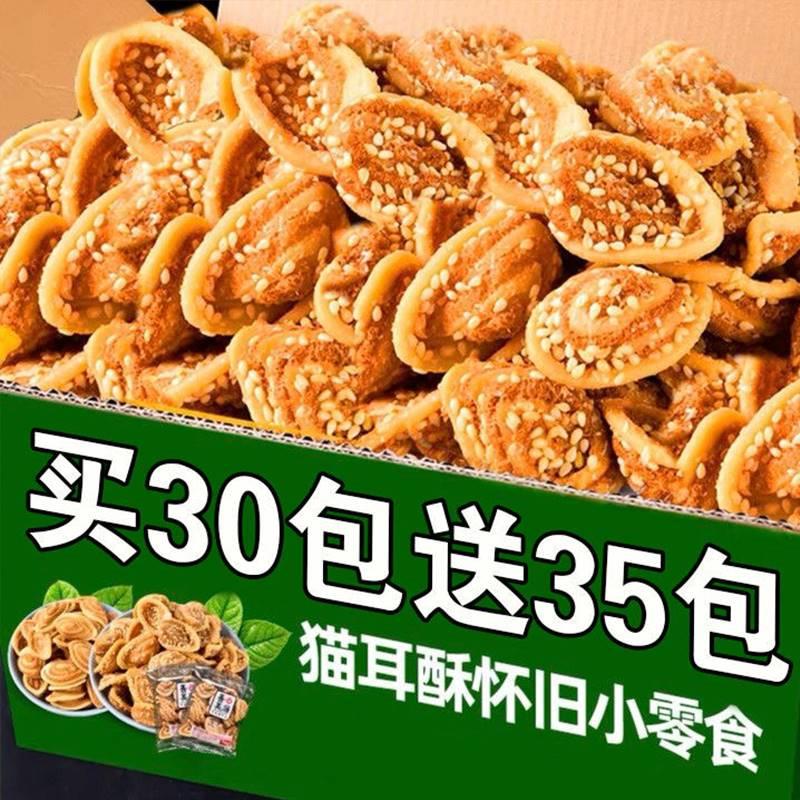 新日期全店选3件送50包零