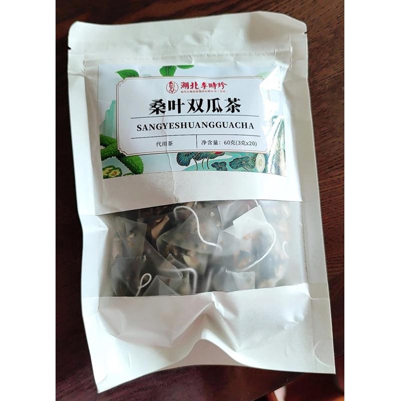新货李时珍桑叶双瓜茶苦瓜冬瓜桑叶霜后老桑叶苦瓜袋泡茶四季