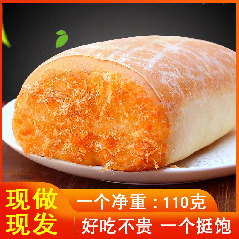 新货鸡蛋肉粉松面包营养早餐沙拉酱爆浆夹心手撕蛋皮面包整