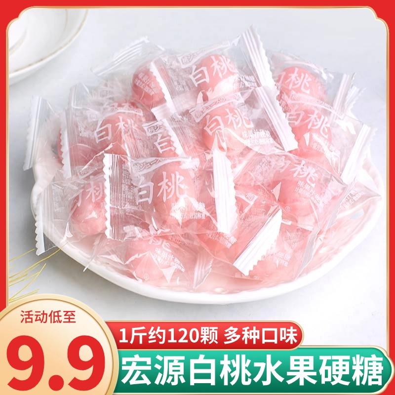 新日期白桃果汁硬糖散装糖结婚喜糖水蜜桃味糖果休闲小零食散