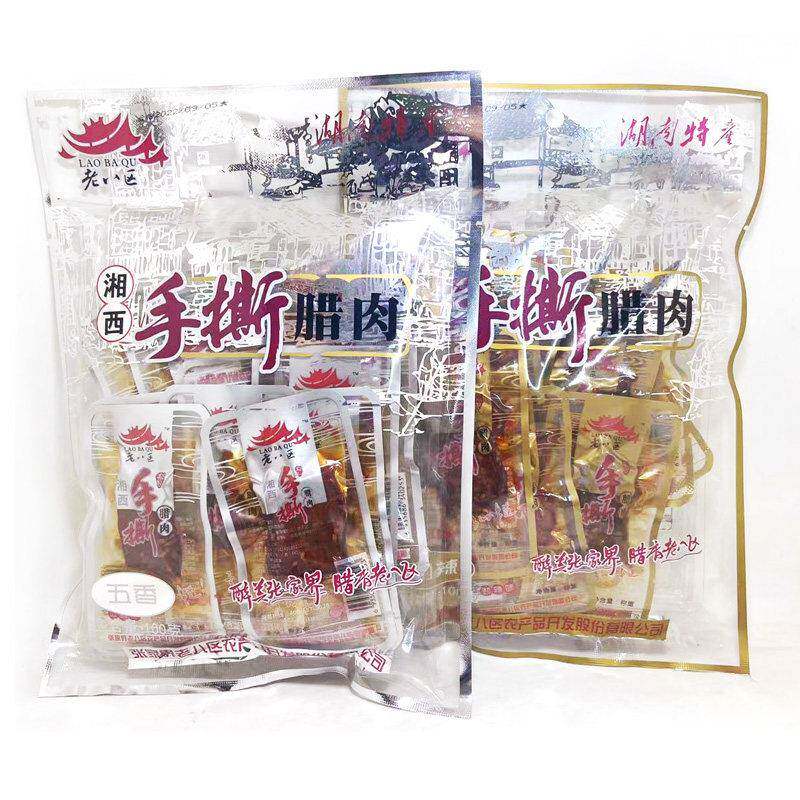 老八区手撕腊肉湖南张家界特产湘西腊肉即食劲辣味五香零食小包袋