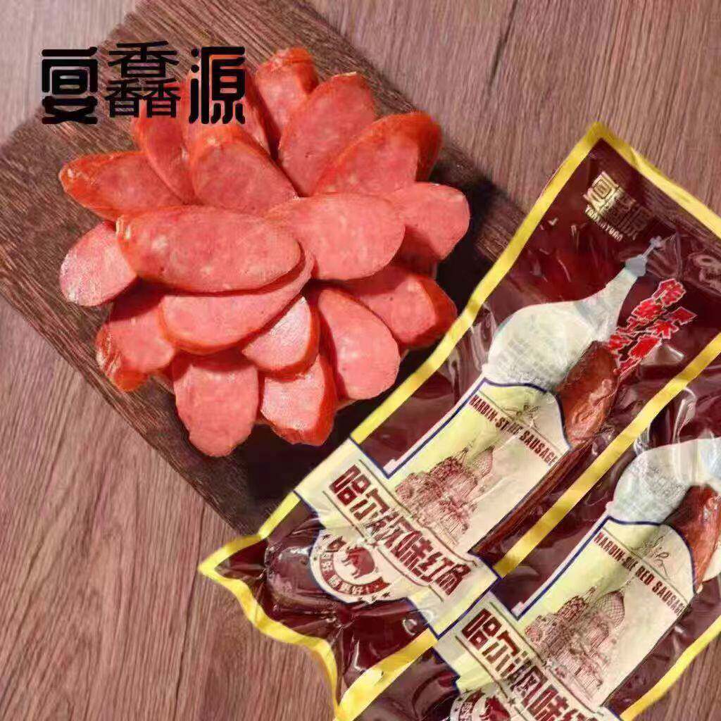 宴馫源哈尔滨风味红肠即食烟熏肠腊肠正宗东北特产熟食手工香肠