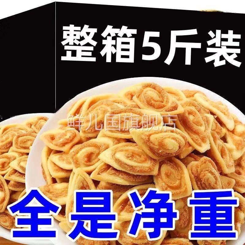 新日期全店选3件送50包零