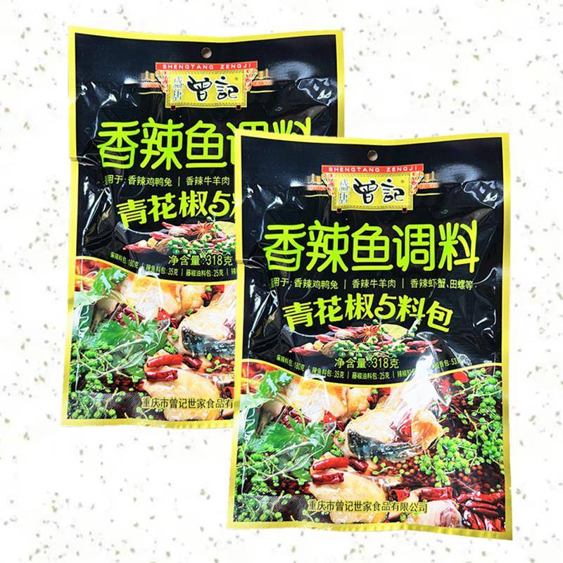 青花椒曾记青花椒香辣鱼调料318g重庆水煮麻辣鱼青花椒香辣鱼