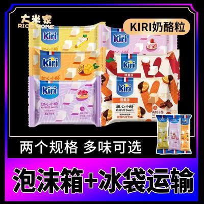 新日期法国kiri凯瑞奶油奶