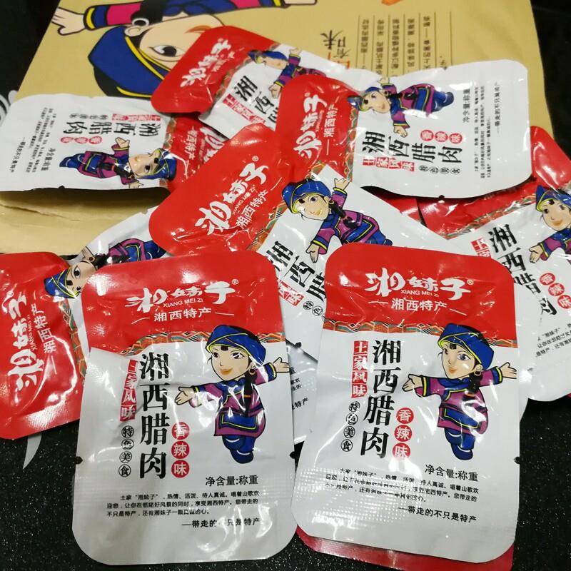 湘妹子湘西腊肉100克 张家界特产湘妹子腊肉休闲零食小吃包邮