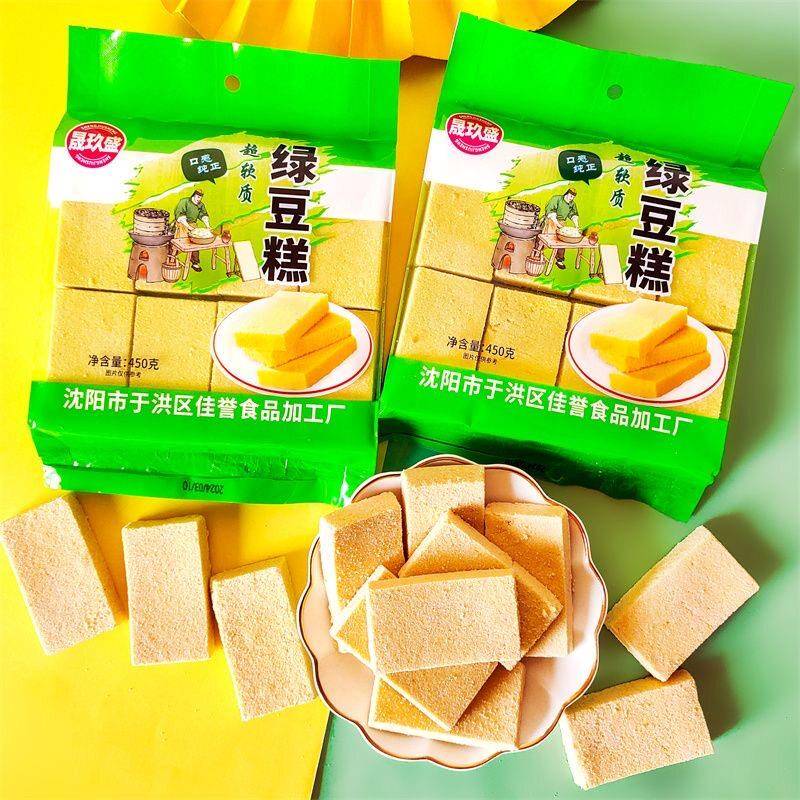 传统老式早餐糕点东北老式绿豆糕传统特产小吃绿豆饼休闲点心解暑