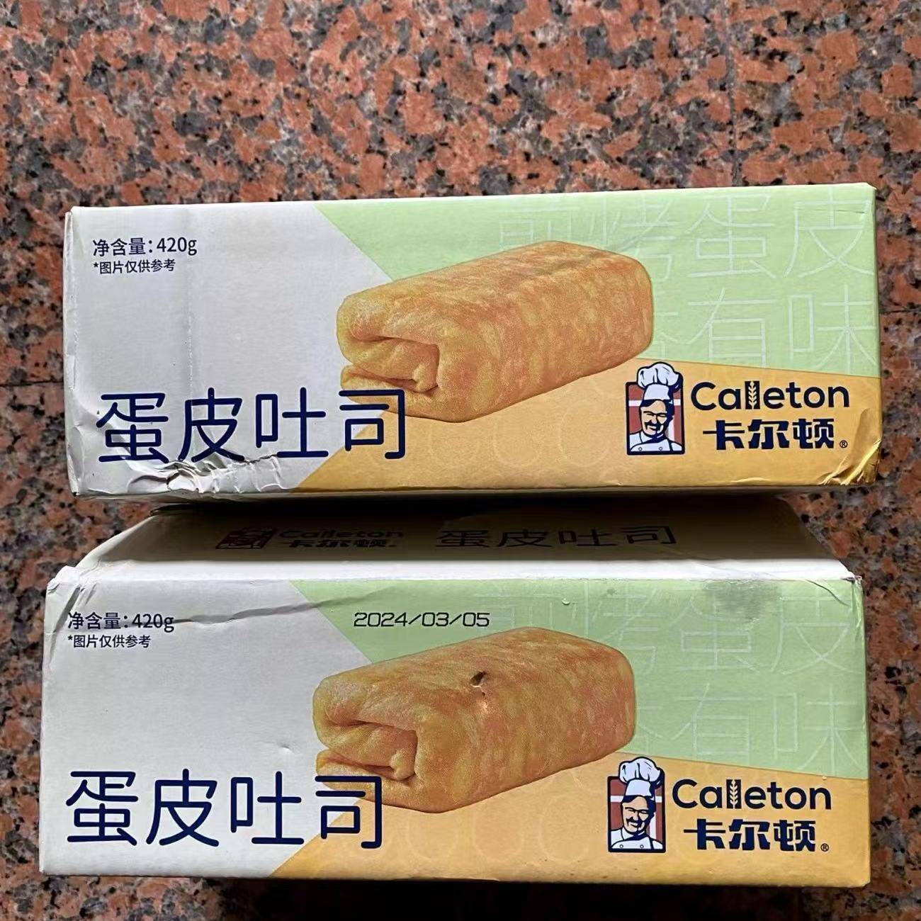 卡尔顿蛋皮吐司面包整箱早餐零食糕点小吃蛋糕食品蛋卷夹心肉松