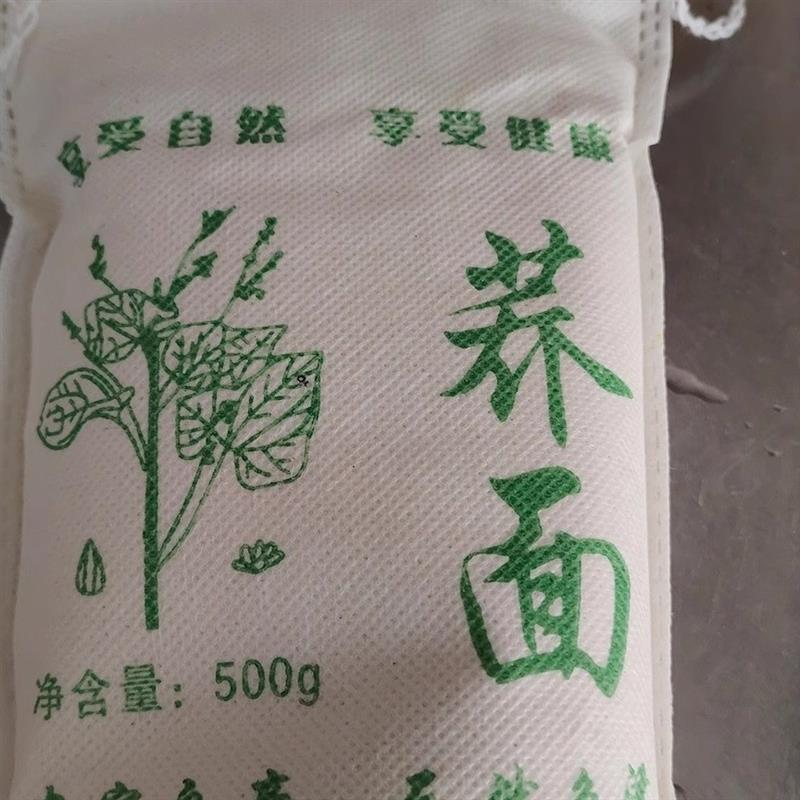 新货云南昭通特产苦荞面粗粮面粉自发荞麦面粉包邮散装低糖