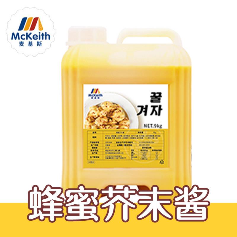 韩式炸鸡甜辣酱麦基斯韩式炸鸡酱奶香芝士酱韩国蜂蜜芥末蒜香琥珀