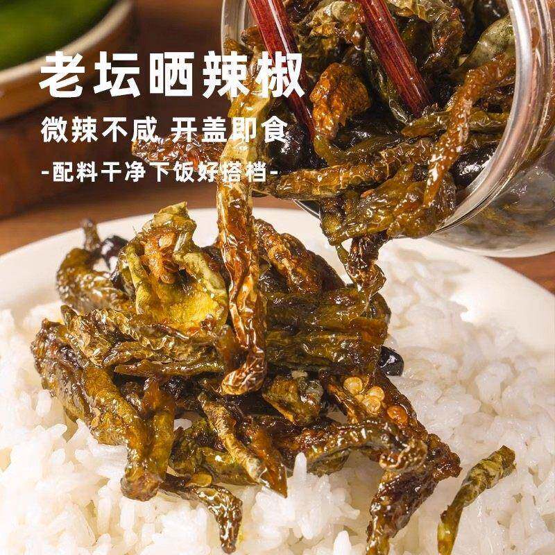 老坛晒辣椒湖南特产开味下饭菜拌面农家手工干辣椒酱菜腌辣椒咸菜