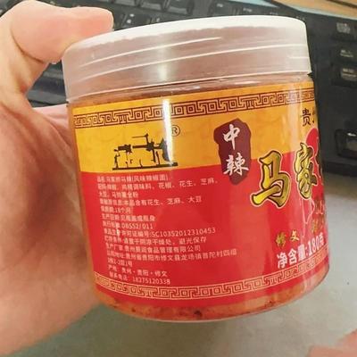 新货贵州辣椒面马家桥马辣