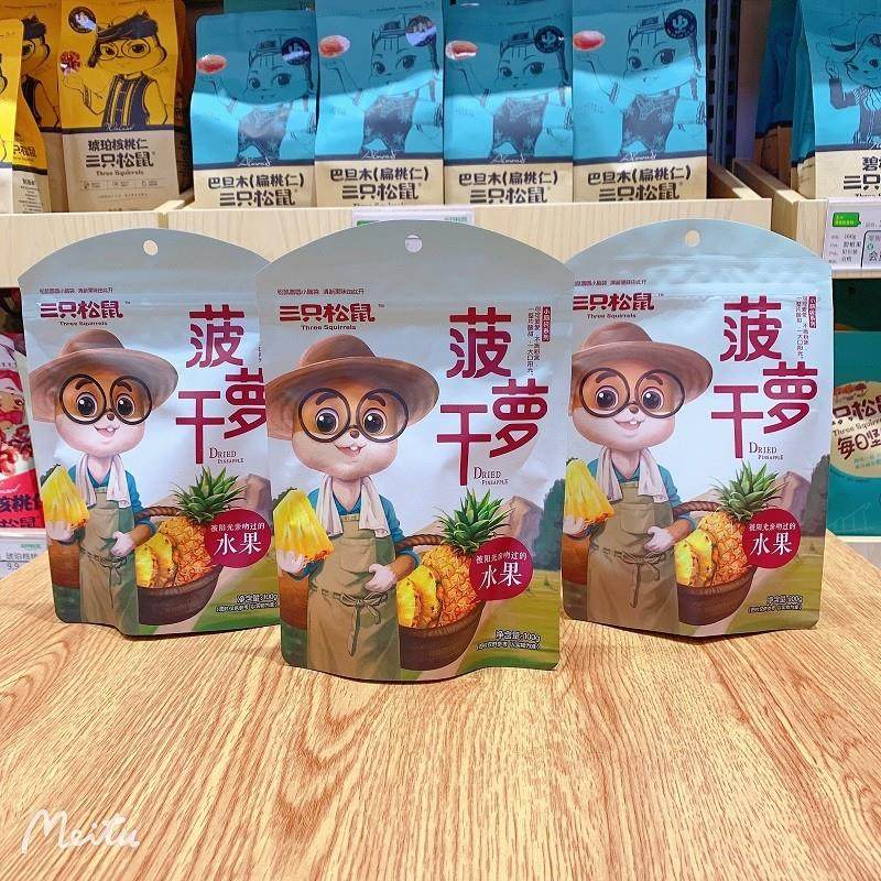 新货菠萝干100gx3袋 休闲零食小吃水果干蜜饯果脯菠萝凤