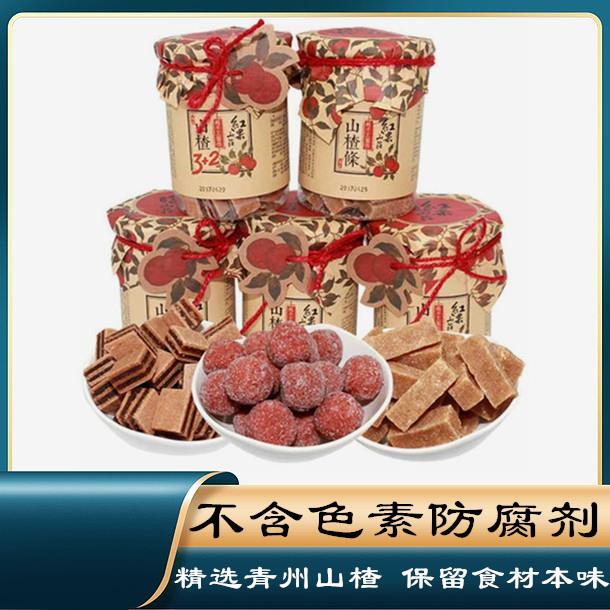 桑葚山楂片青州特产古城红果山庄山楂球片雪花桑葚条汉堡宝宝健康