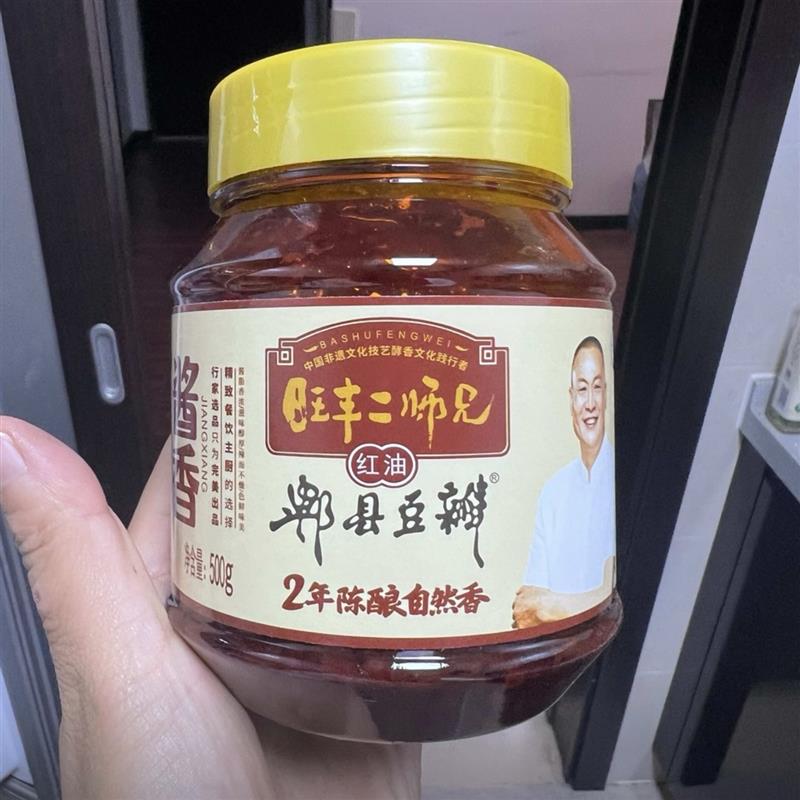 新货旺丰非遗.2年发酵正宗