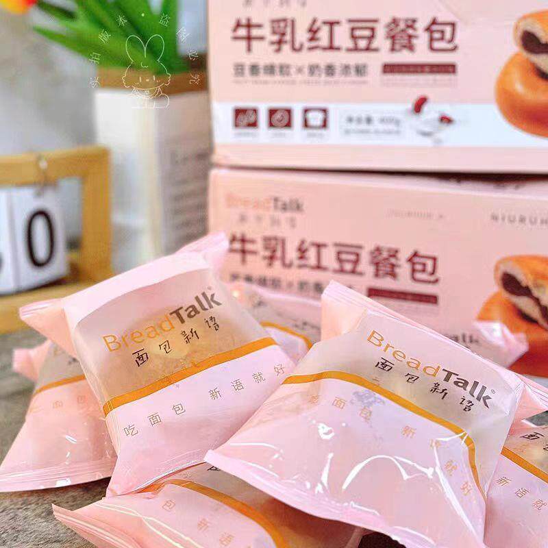 短保30天面包心语面包牛乳红豆