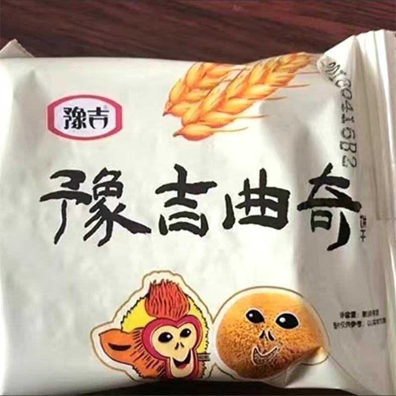 新货猴菇饼干2500g/5斤500g整箱起发猴头菇曲奇早餐饼干