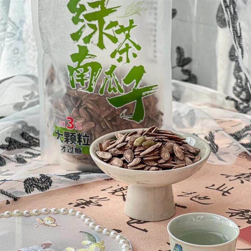 新货大丰茉莉瓜子303g秋菊