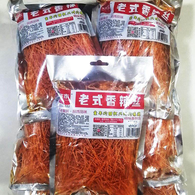 新货50g*10袋老式香辣丝辣