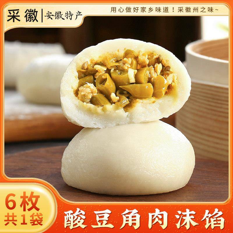 安徽特产粑粑新鲜发货糯米糍粑咸菜酸豆角馅芜湖无为庐 江送灶粑