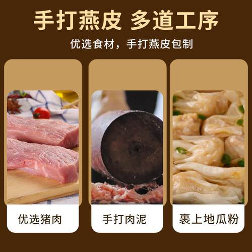 肉燕福州特产混沌太平燕扁肉福州特产手工馄饨方便速食早餐半成品
