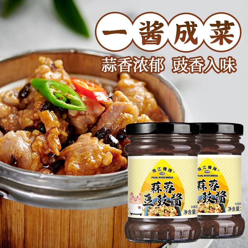 新货蒜蓉豆豉酱240gx2即食