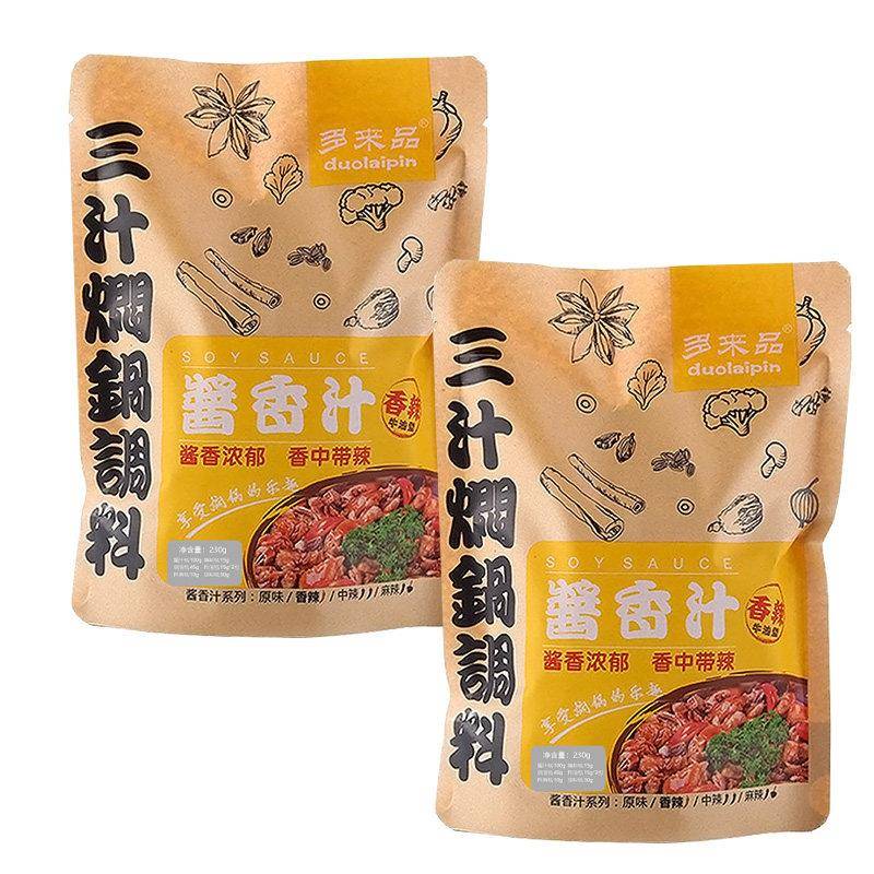 酱香多用香锅调料多来品三汁焖锅酱料230g火锅干锅底料调料酱