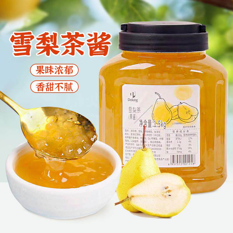 新日期蜂蜜冰糖雪梨茶原料