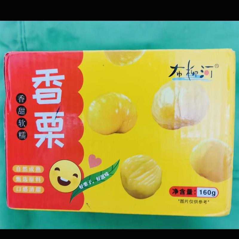 新货益香园栗子仁即食熟板
