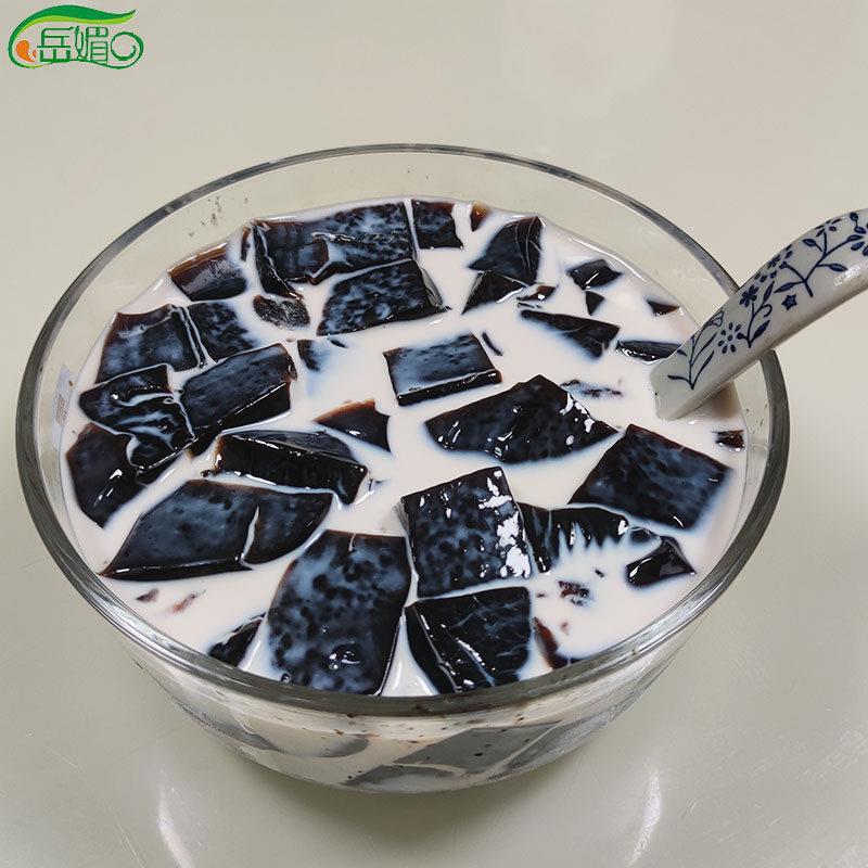 梅州客家烧仙草粉黑凉粉冻曹字仙人板粉奶茶原料配料龟苓膏200g