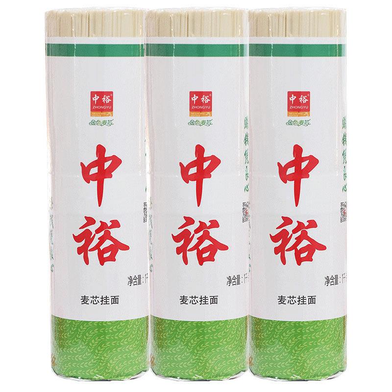 面条麦芯挂面1kg*3把山东