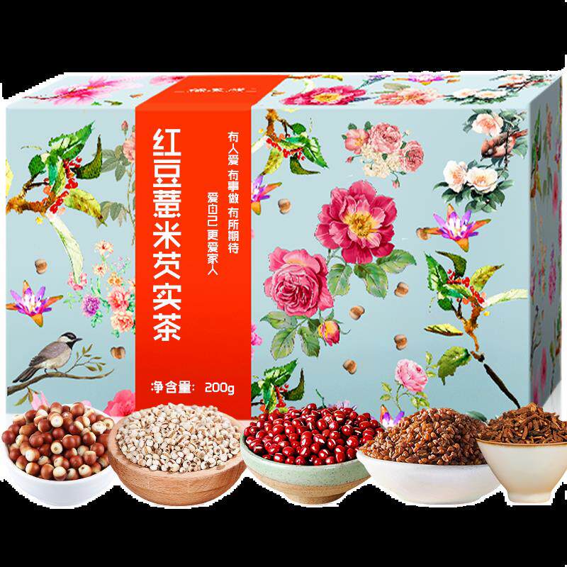 新货 红豆薏米芡实茶200g 养生茶根苦荞大麦茶薏仁芡实茶