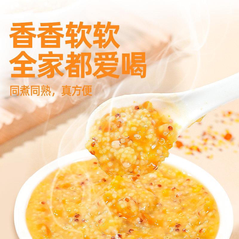 九月的诗有机小米南瓜粥950g*1罐营养早餐粥五谷杂粮粥米