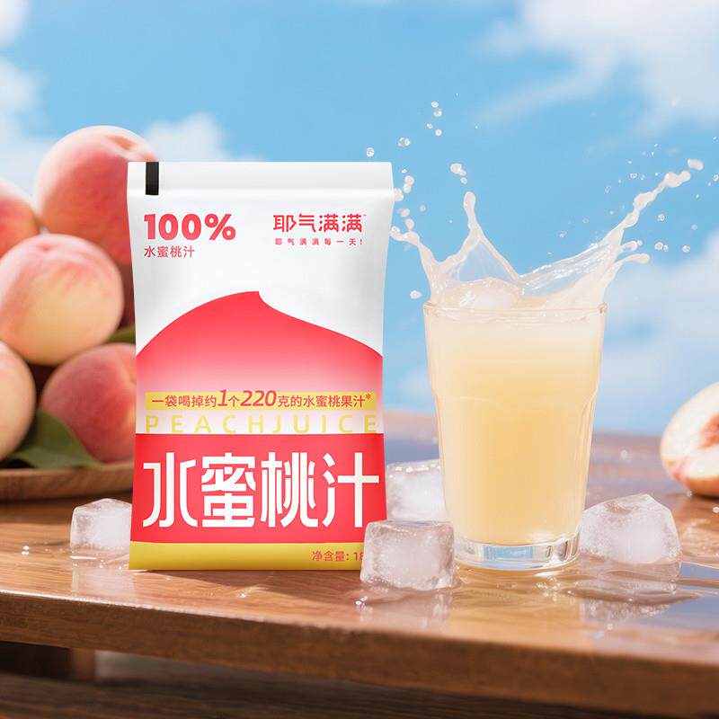 新货水蜜桃汁夏日饮品NFC鲜榨果汁饮料可携式袋装果汁饮