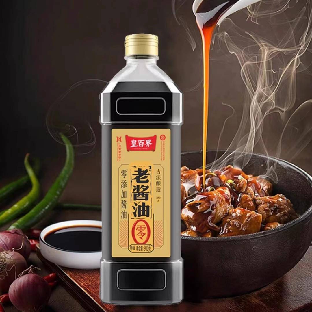 皇百界老酱油900g*2瓶家用厨房调味品古法酿造酱香鲜美味道浓郁