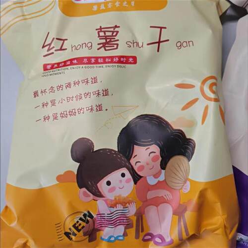 新货星派软糯香甜红薯干农