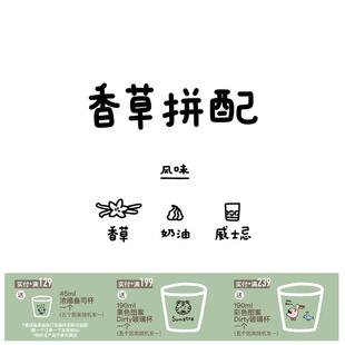 新日期河汉咖啡香草拼配意式咖啡豆水洗中烘新鲜进口优质手冲咖啡